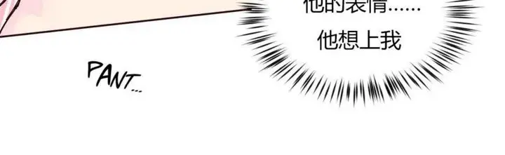 漫画《秘香》第22话第36张图
