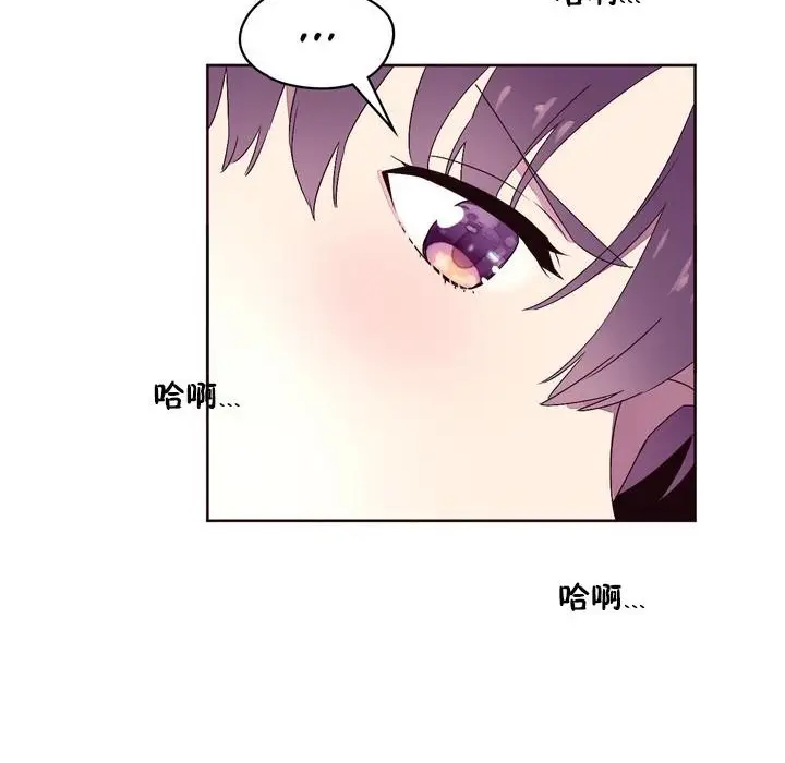 漫画《秘香》第22话第70张图