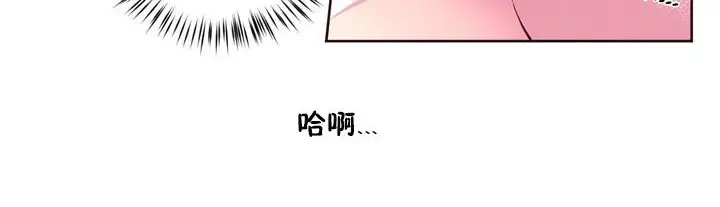 漫画《秘香》第22话第84张图