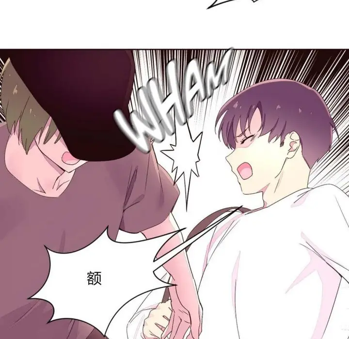 漫画《秘香》第23话第27张图