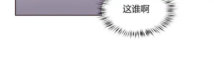 漫画《秘香》第23话第33张图