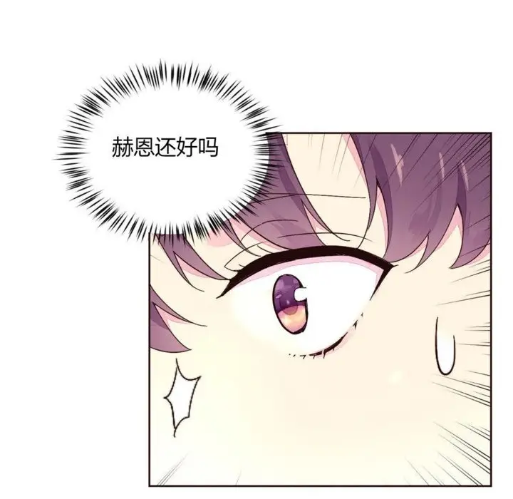 漫画《秘香》第23话第34张图