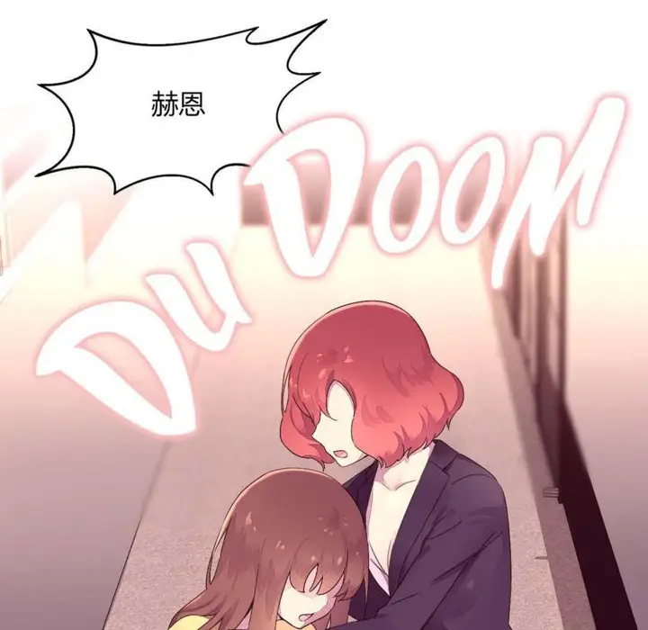 漫画《秘香》第23话第35张图