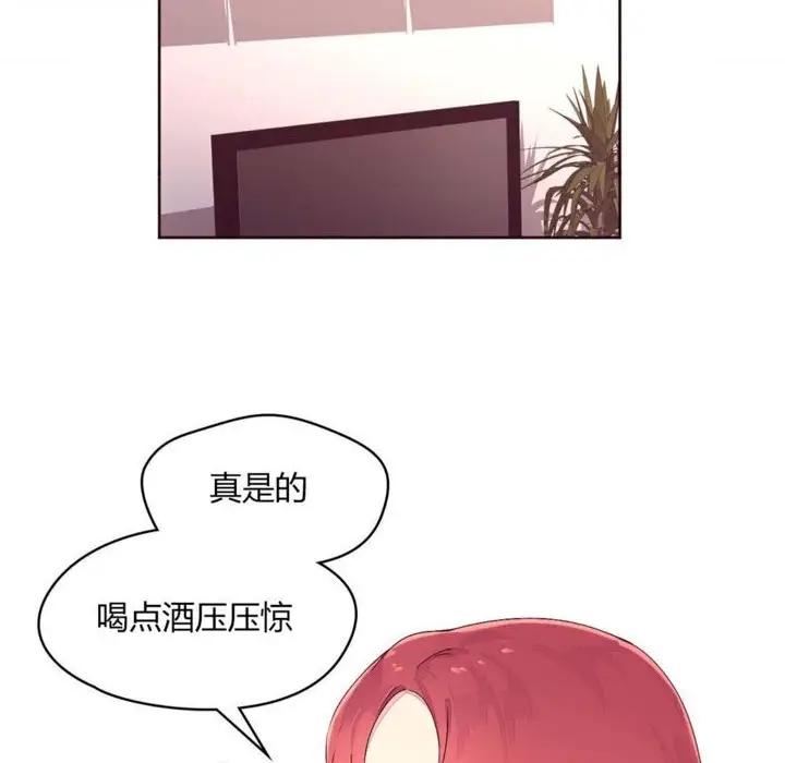 漫画《秘香》第23话第45张图
