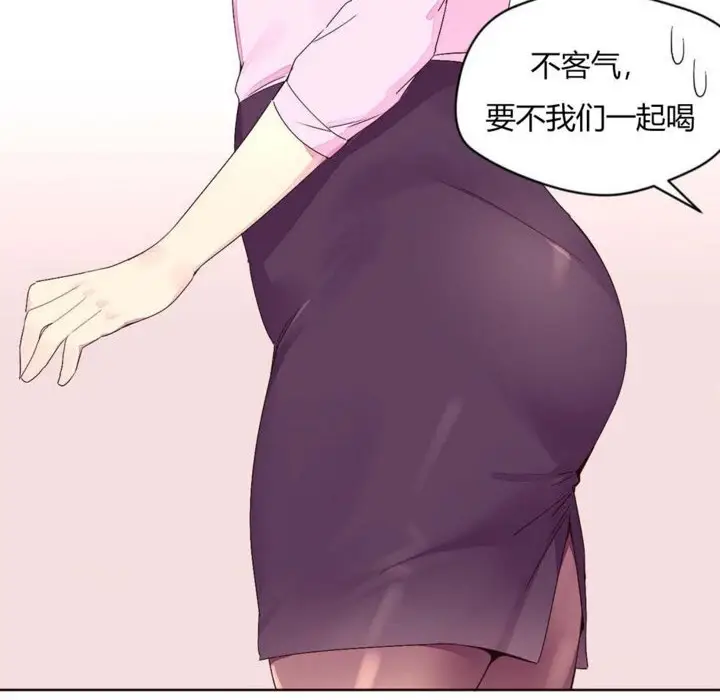 漫画《秘香》第23话第47张图
