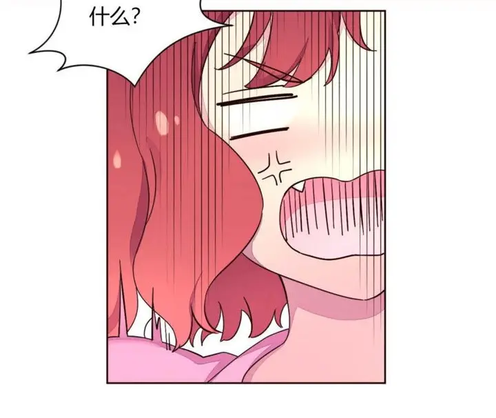 漫画《秘香》第23话第56张图