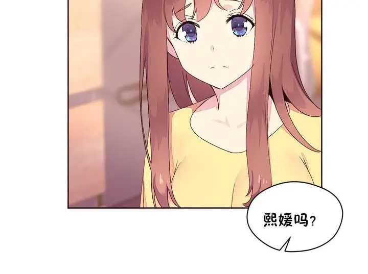 漫画《秘香》第23话第69张图