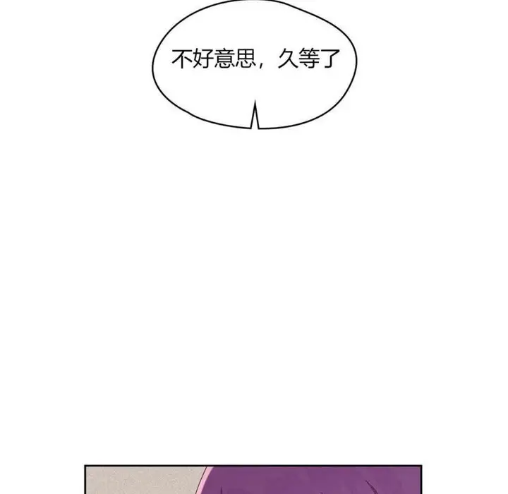 漫画《秘香》第24话第24张图
