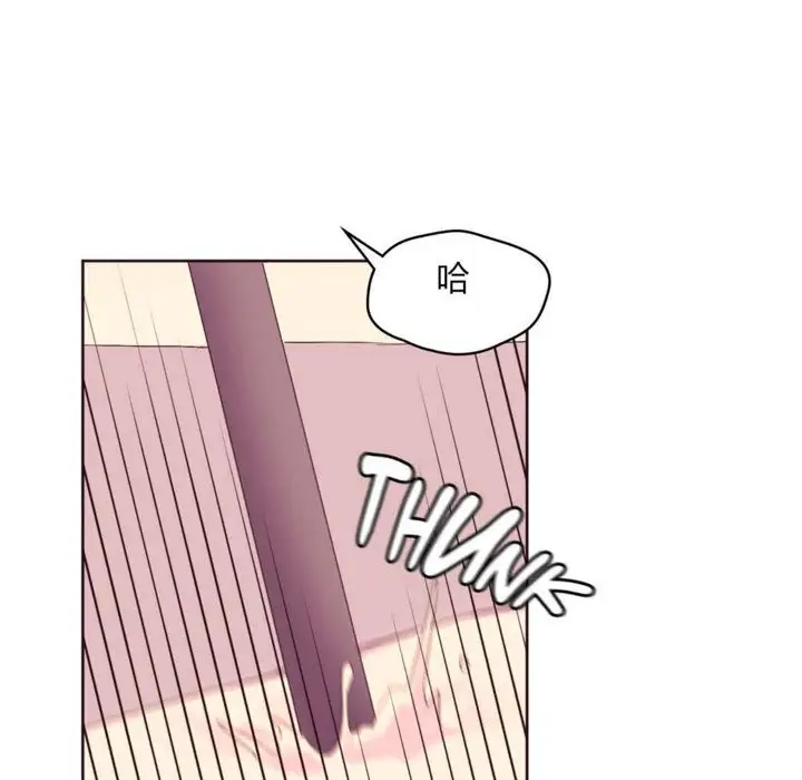 漫画《秘香》第24话第45张图