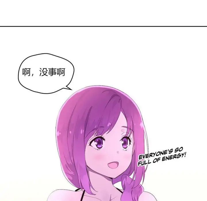 漫画《秘香》第24话第50张图