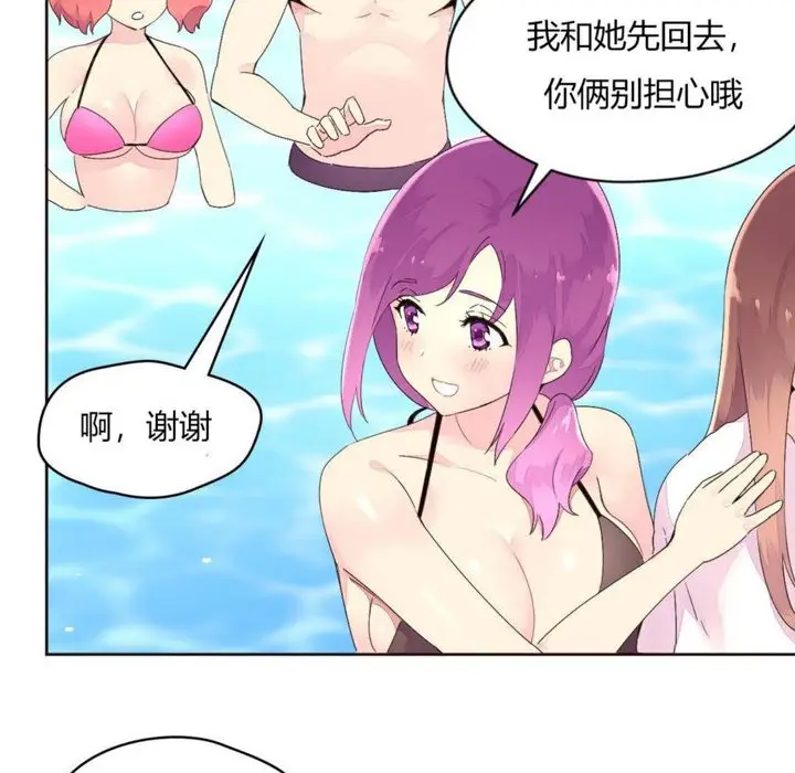 漫画《秘香》第25话第16张图