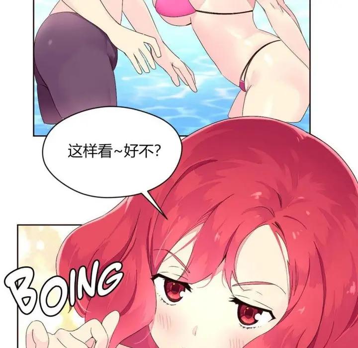 漫画《秘香》第25话第25张图