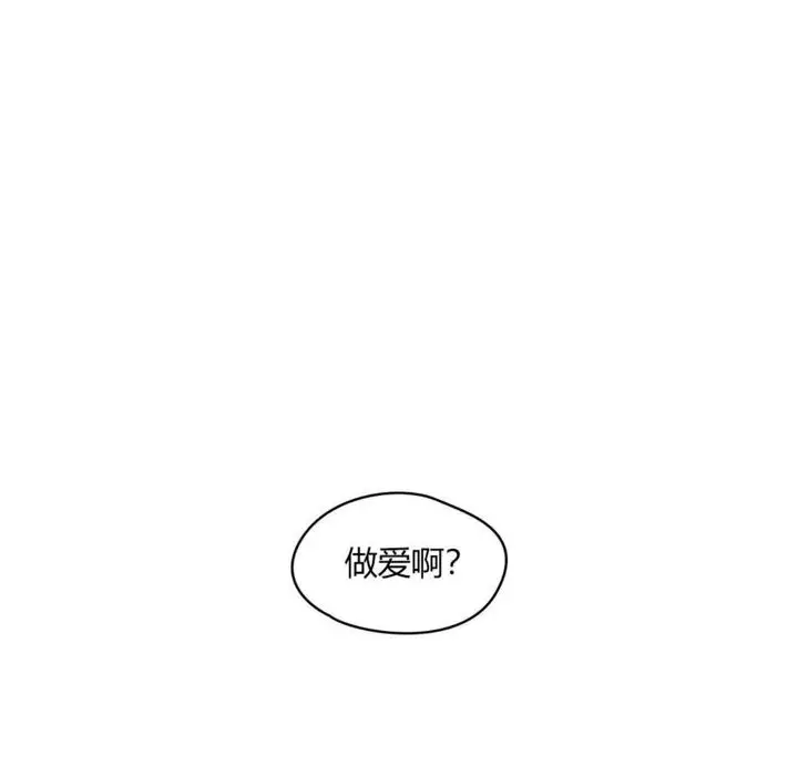 漫画《秘香》第25话第33张图