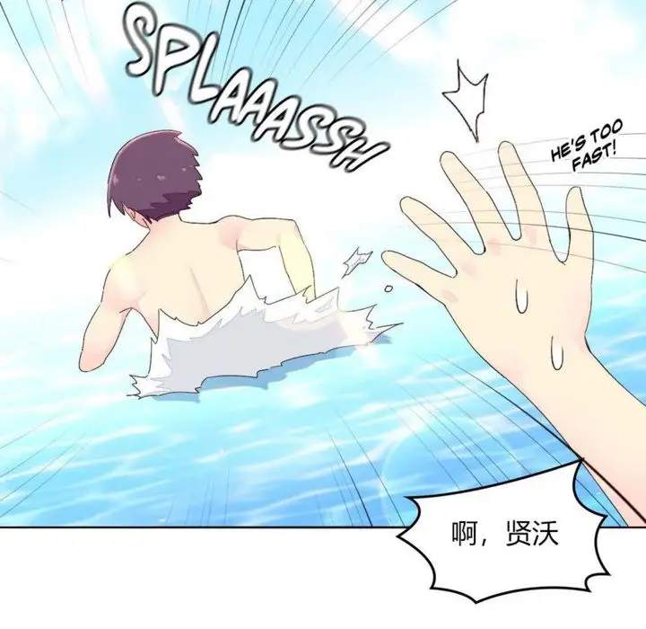 漫画《秘香》第25话第35张图