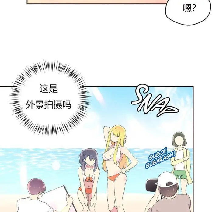 漫画《秘香》第25话第44张图