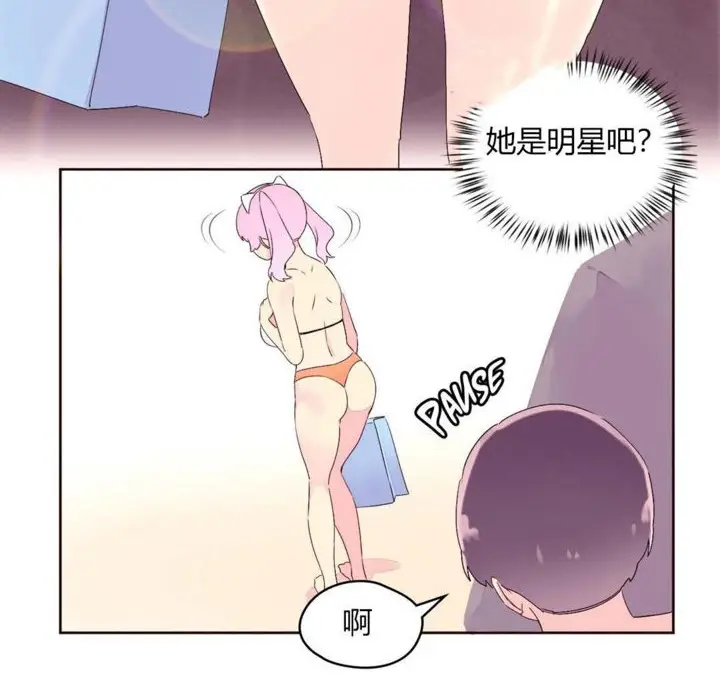 漫画《秘香》第25话第50张图