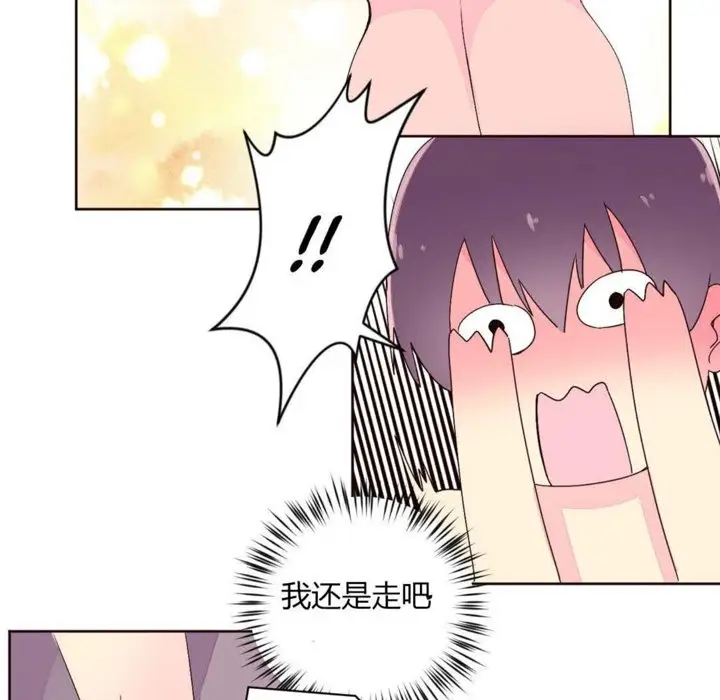 漫画《秘香》第25话第63张图