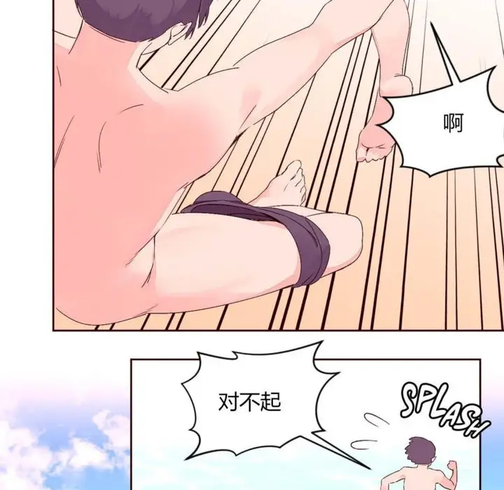 漫画《秘香》第26话第27张图