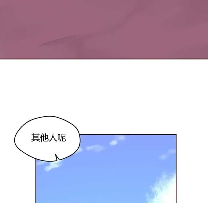 漫画《秘香》第26话第63张图