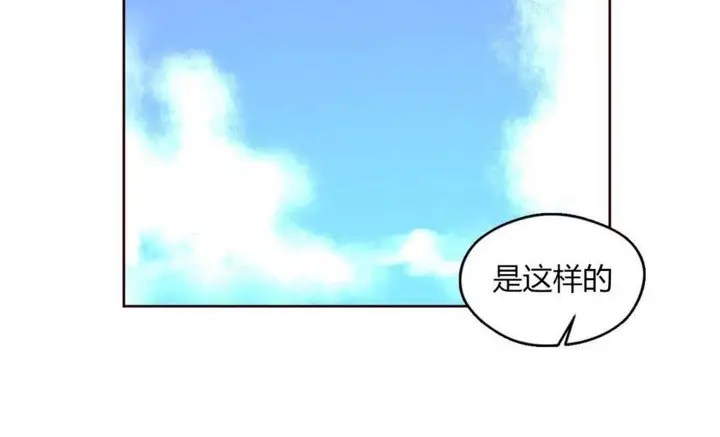 漫画《秘香》第26话第64张图