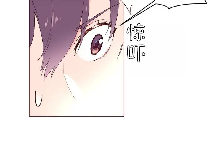 漫画《秘香》第26话第99张图