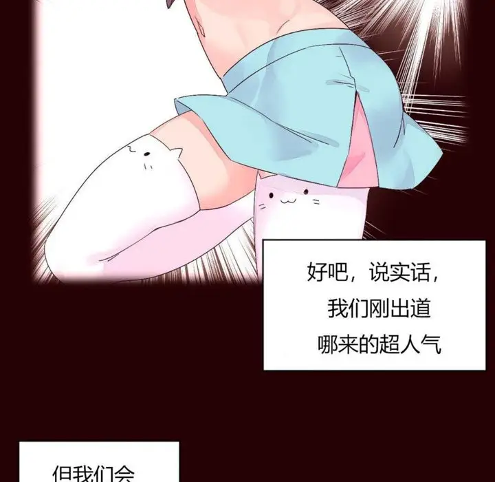 漫画《秘香》第27话第17张图