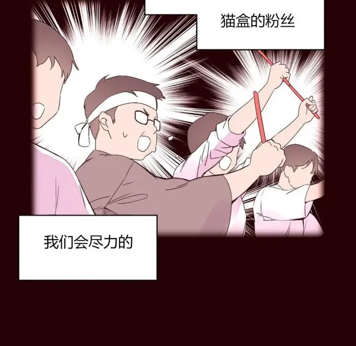 漫画《秘香》第27话第23张图