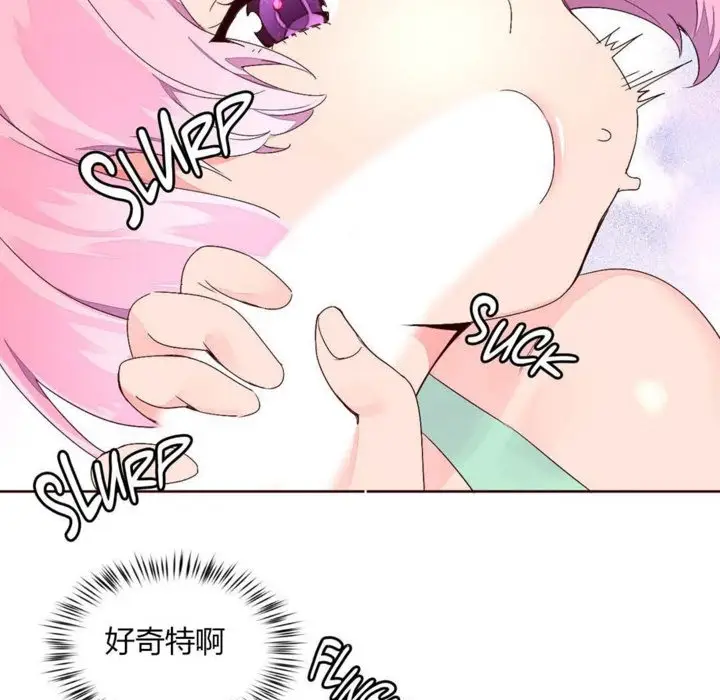 漫画《秘香》第27话第36张图