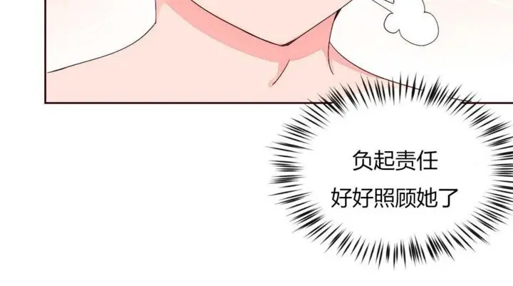 漫画《秘香》第27话第56张图