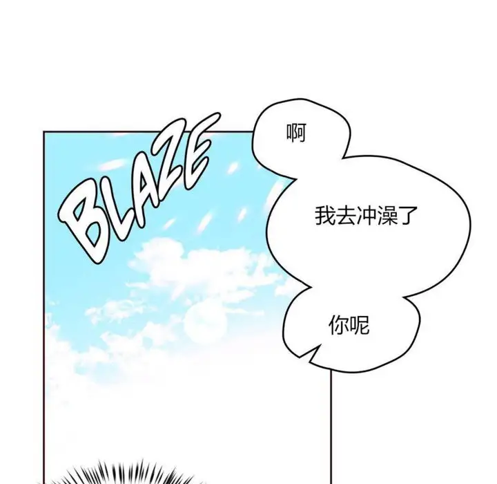 漫画《秘香》第28话第81张图