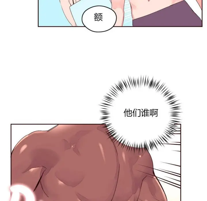 漫画《秘香》第28话第85张图