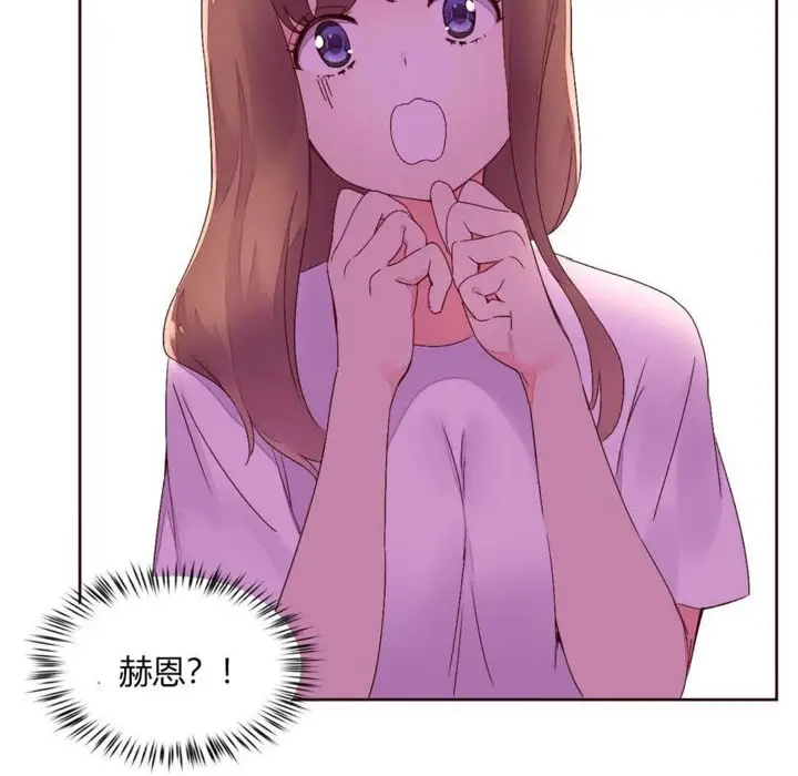 漫画《秘香》第28话第87张图