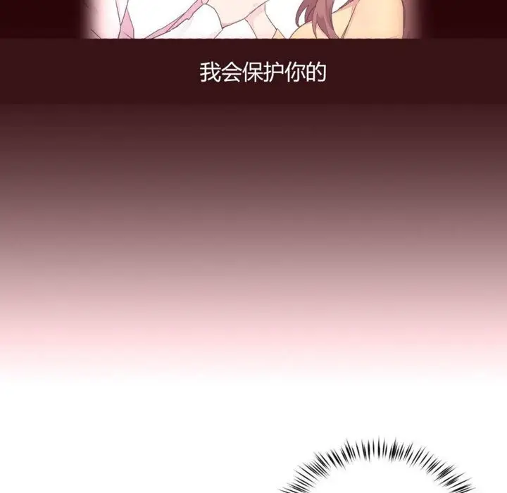 漫画《秘香》第28话第94张图