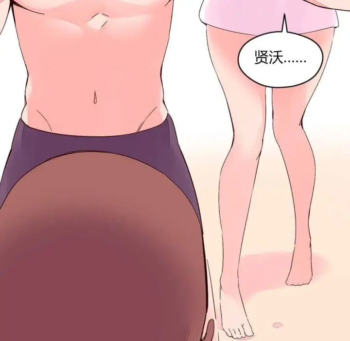 漫画《秘香》第28话第99张图