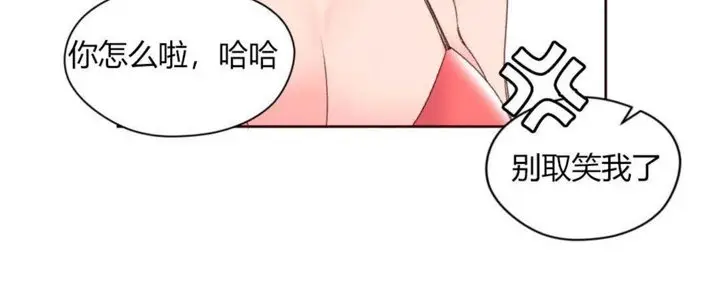 漫画《秘香》第29话第18张图