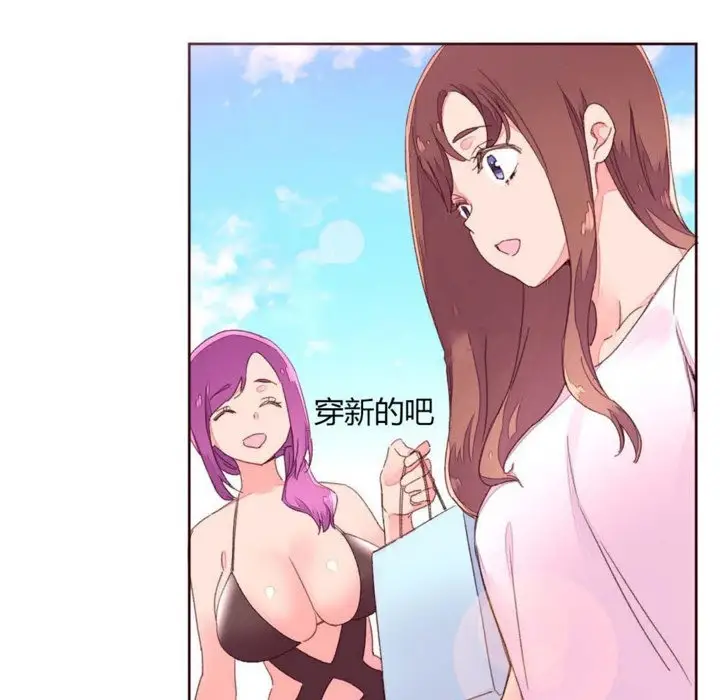 漫画《秘香》第29话第23张图