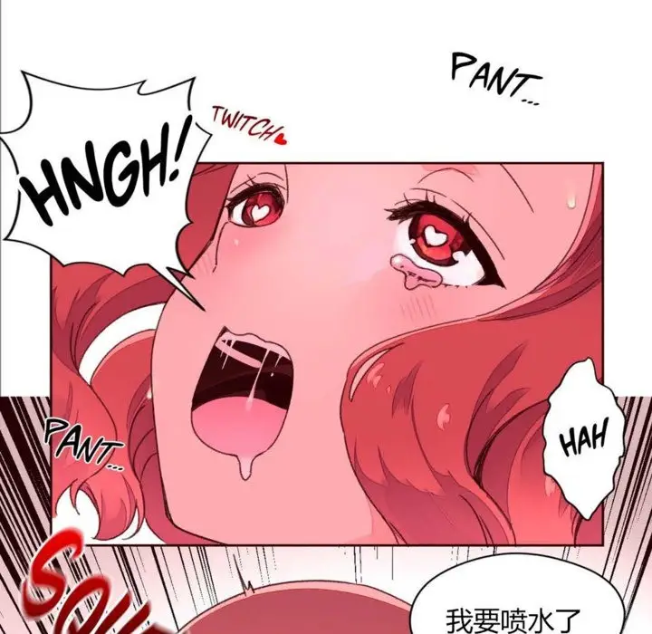 漫画《秘香》第30话第26张图