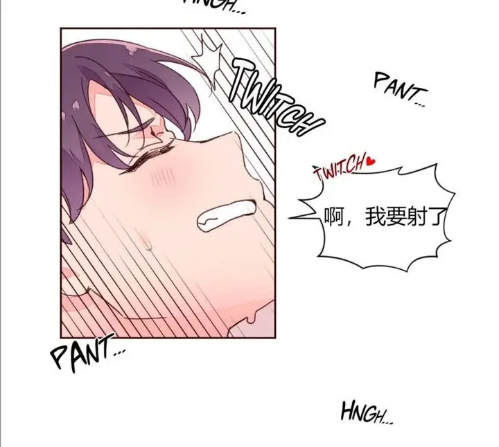 漫画《秘香》第30话第29张图