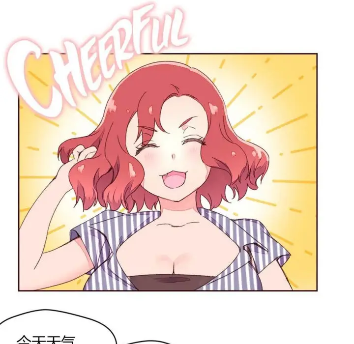 漫画《秘香》第30话第54张图