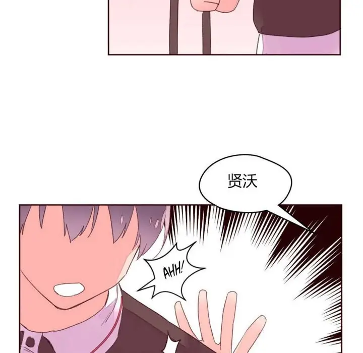 漫画《秘香》第30话第59张图