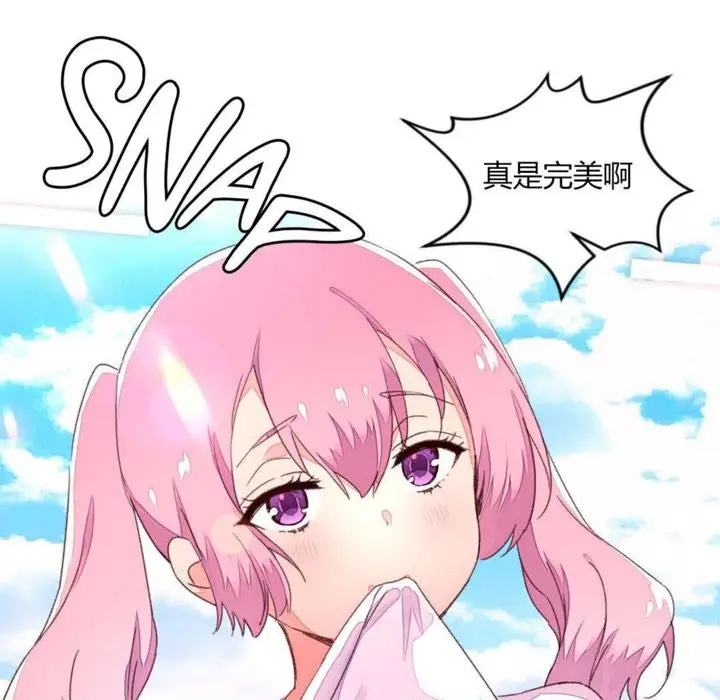 漫画《秘香》第30话第93张图