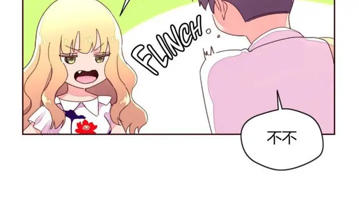 漫画《秘香》第31话第24张图