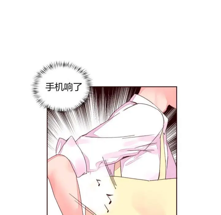漫画《秘香》第31话第44张图