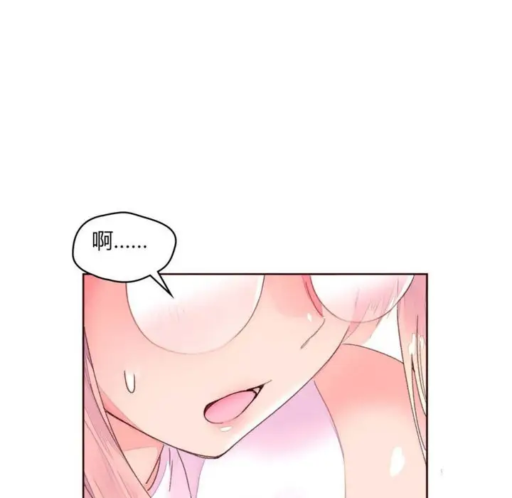 漫画《秘香》第31话第87张图