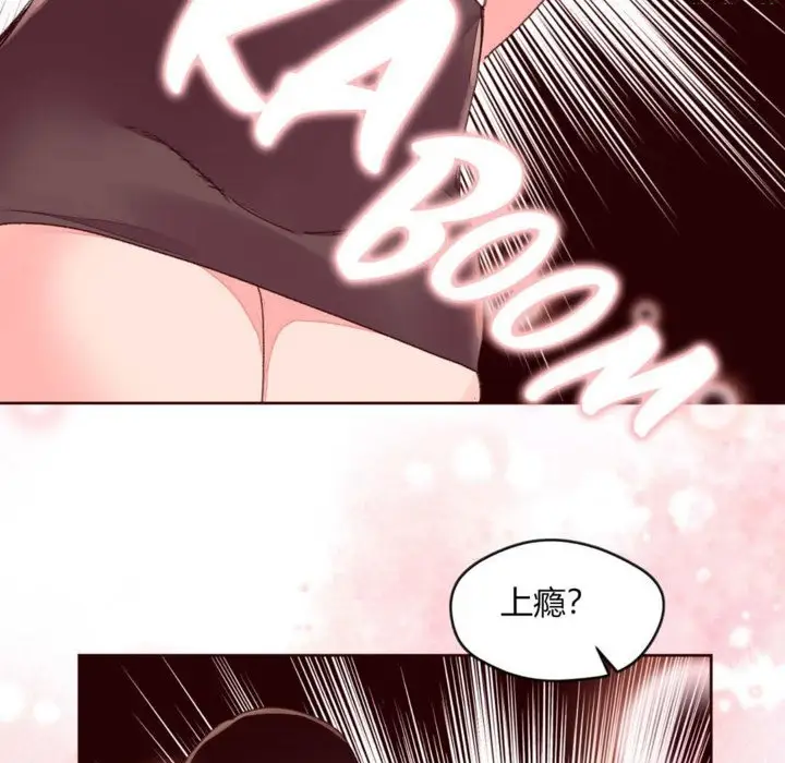 漫画《秘香》第32话第12张图