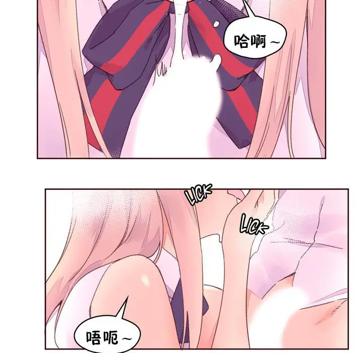 漫画《秘香》第32话第60张图