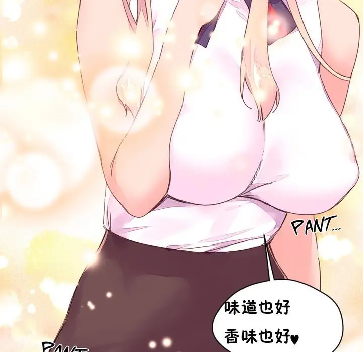 漫画《秘香》第32话第63张图