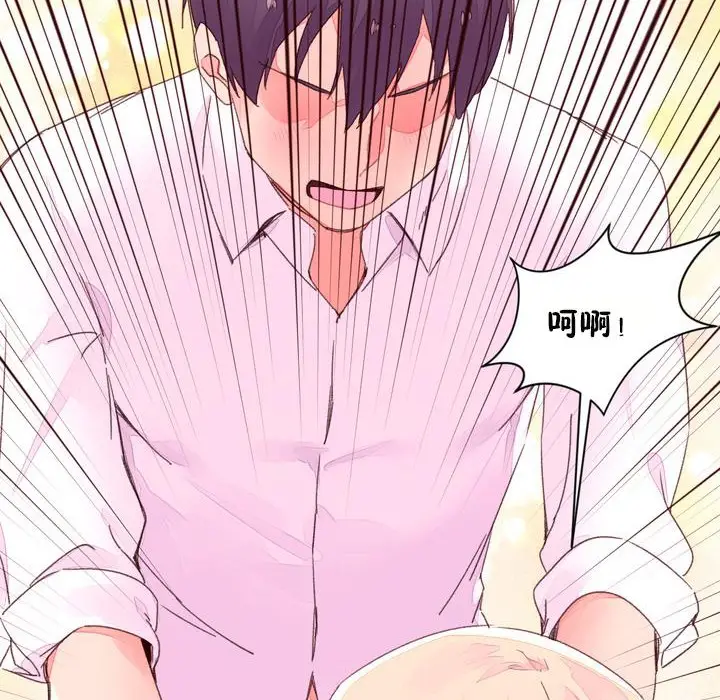 漫画《秘香》第32话第85张图
