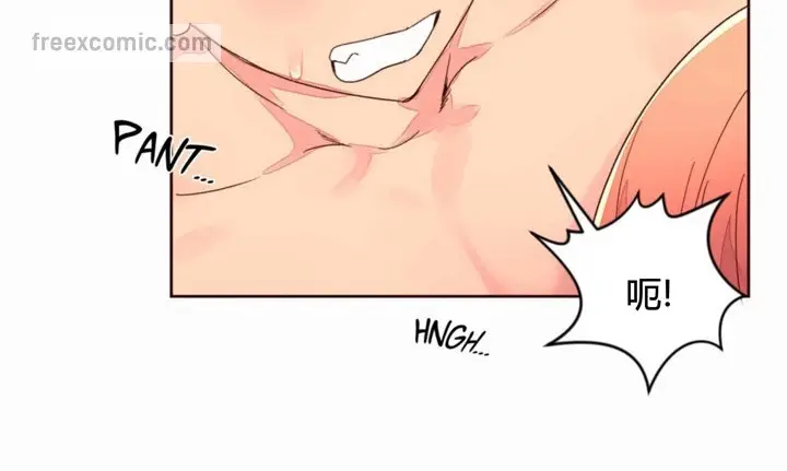 漫画《秘香》第36话第65张图
