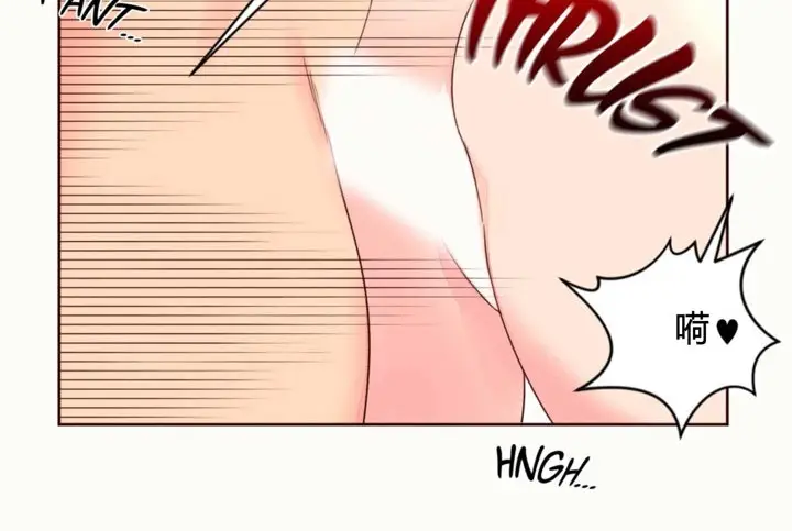 漫画《秘香》第36话第73张图